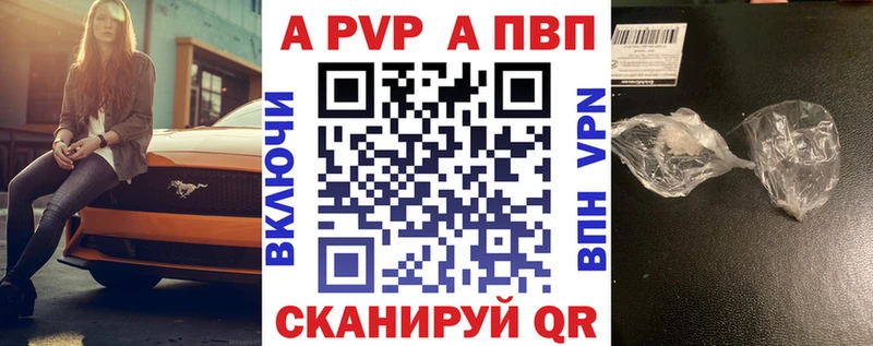 Alpha PVP кристаллы  Слободской 