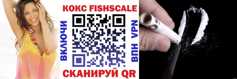купить  цена  Слободской  COCAIN Эквадор 