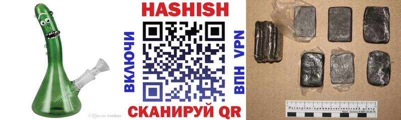 Гашиш 40% ТГК Слободской