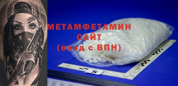 первитин Аркадак