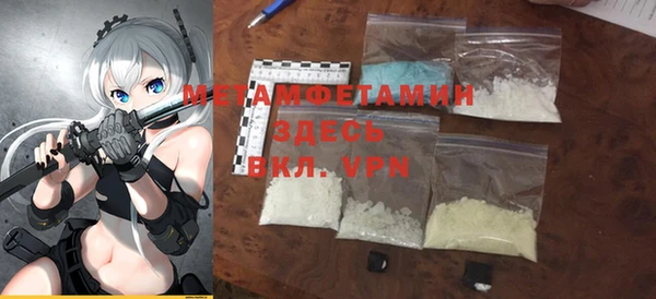 MDMA Premium VHQ Арсеньев