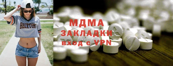 MDMA Premium VHQ Арсеньев