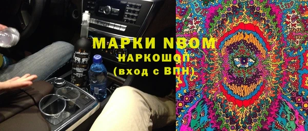 мдма Армянск