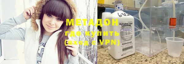 первитин Аркадак
