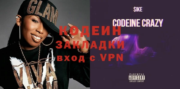 первитин Аркадак