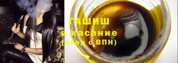первитин Аркадак