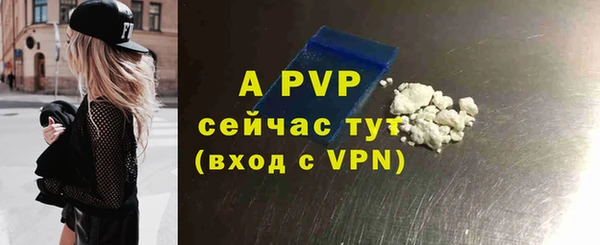 первитин Аркадак