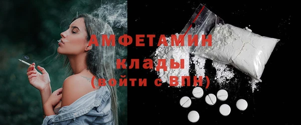 первитин Аркадак