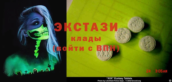 MDMA Premium VHQ Арсеньев