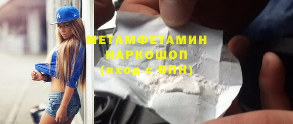 первитин Аркадак