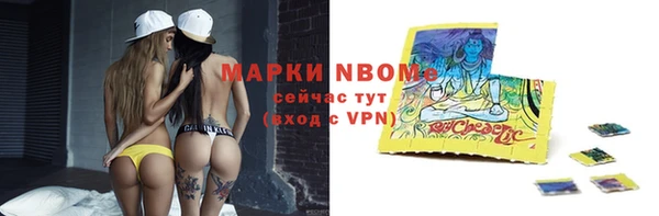 MDMA Premium VHQ Арсеньев