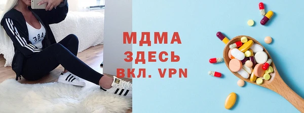 мдма Армянск