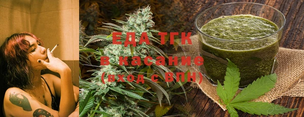 первитин Аркадак