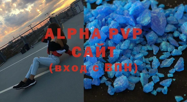 MDMA Premium VHQ Арсеньев