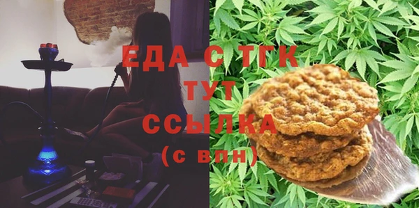 MDMA Premium VHQ Арсеньев
