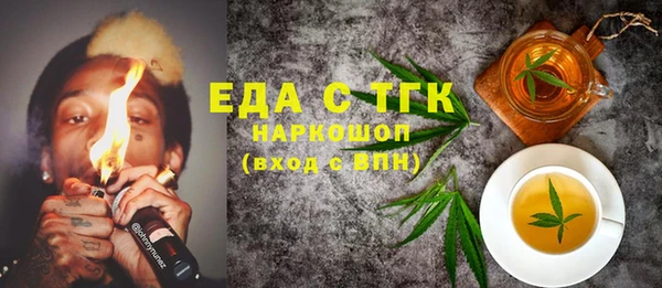 первитин Аркадак
