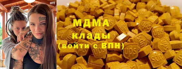 первитин Аркадак