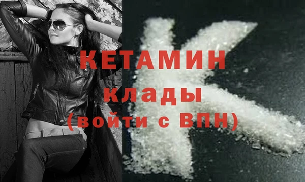 первитин Аркадак