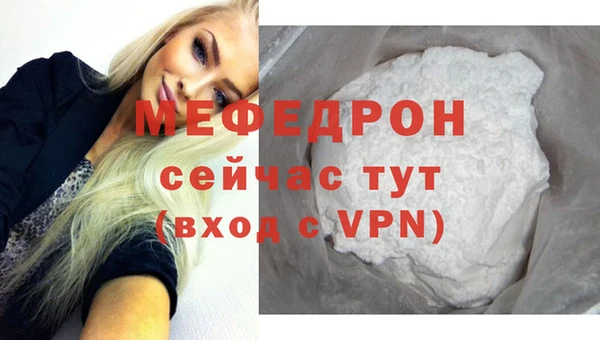 MDMA Premium VHQ Иннополис