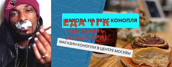 MDMA Premium VHQ Арсеньев