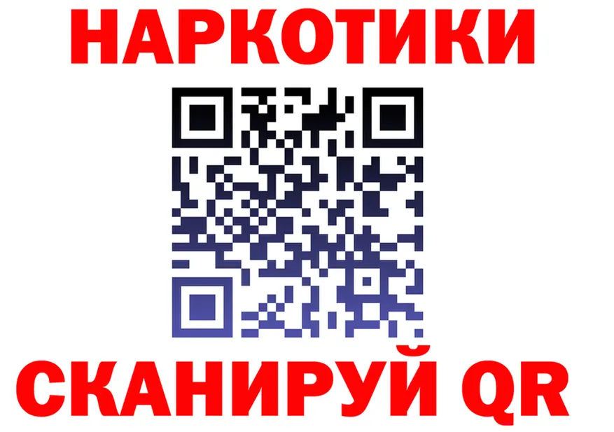 Альфа ПВП крисы CK ТОР мориарти omg Слободской