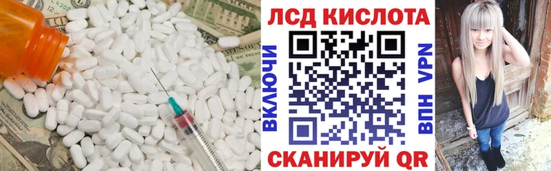 наркотики Слободской ссылка на мегу LSD-25 экстази кислота