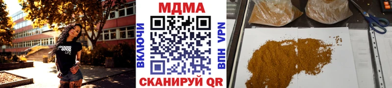 MDMA Molly наркошоп Слободской