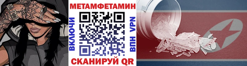 omg ТОР  купить наркоту  Слободской  Первитин пудра 