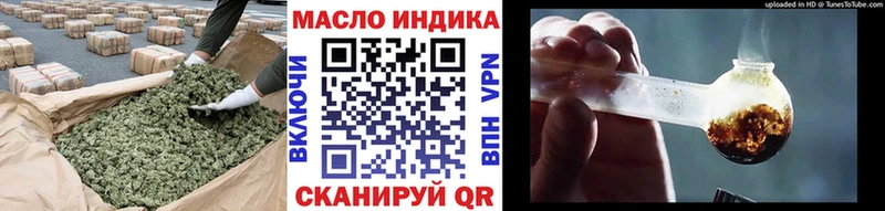 Дистиллят ТГК вейп с тгк  Слободской 
